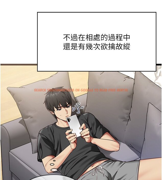 查看漫画女友不能說的事 - 第1話-我的女友好像變了?! - www.tymanga.com中的4446579图片