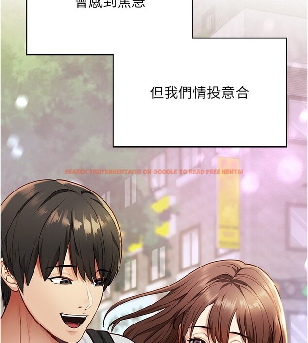 查看漫画女友不能說的事 - 第1話-我的女友好像變了?! - www.tymanga.com中的4446581图片
