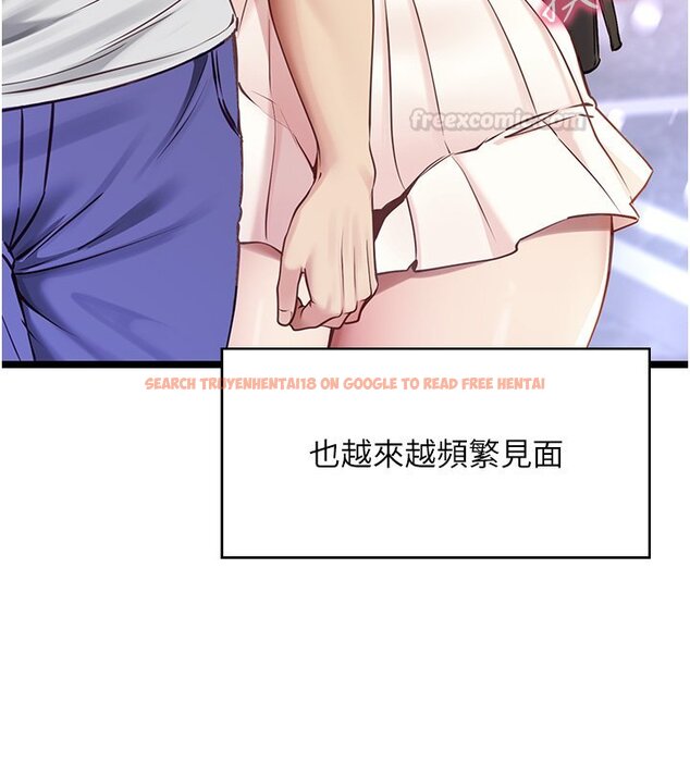 查看漫画女友不能說的事 - 第1話-我的女友好像變了?! - www.tymanga.com中的4446583图片