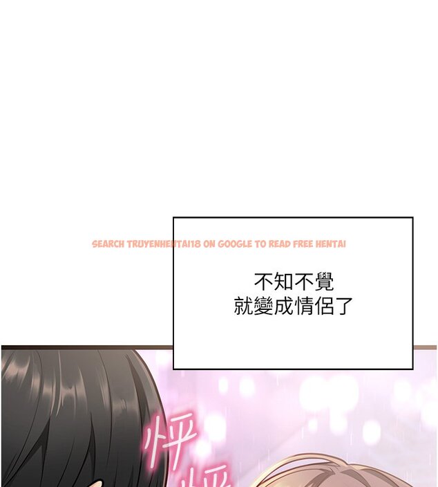 查看漫画女友不能說的事 - 第1話-我的女友好像變了?! - www.tymanga.com中的4446584图片