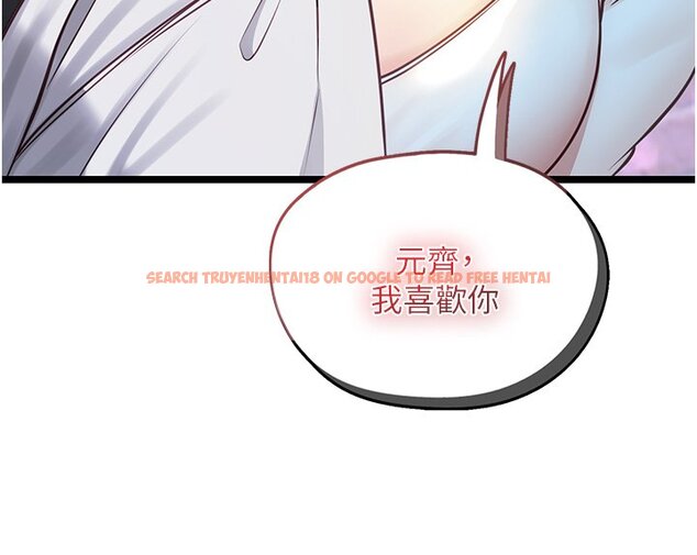查看漫画女友不能說的事 - 第1話-我的女友好像變了?! - www.tymanga.com中的4446586图片