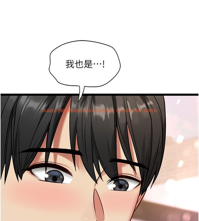 查看漫画女友不能說的事 - 第1話-我的女友好像變了?! - www.tymanga.com中的4446587图片