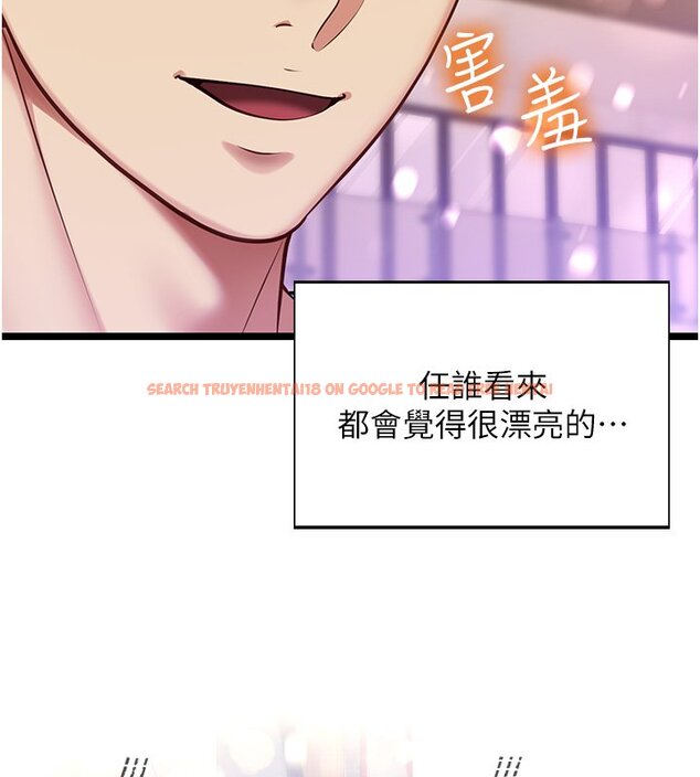 查看漫画女友不能說的事 - 第1話-我的女友好像變了?! - www.tymanga.com中的4446588图片