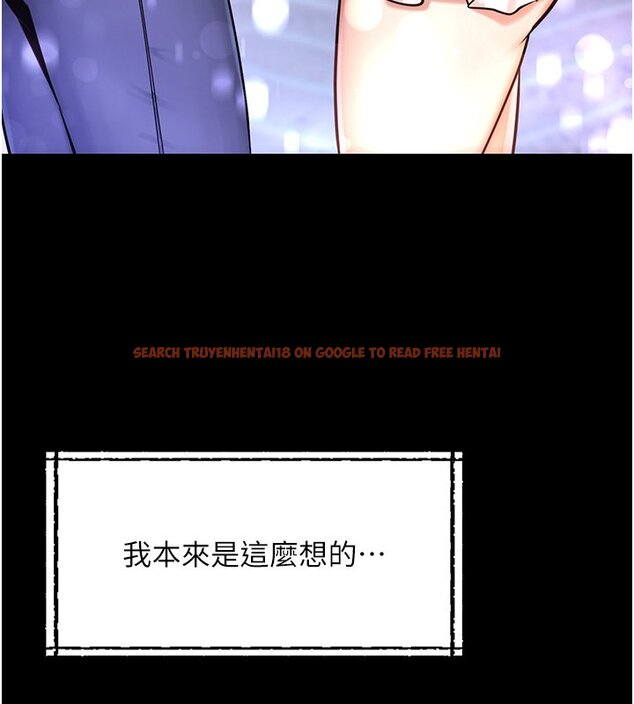 查看漫画女友不能說的事 - 第1話-我的女友好像變了?! - www.tymanga.com中的4446591图片