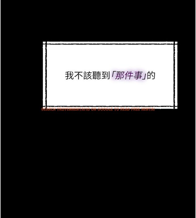 查看漫画女友不能說的事 - 第1話-我的女友好像變了?! - www.tymanga.com中的4446592图片
