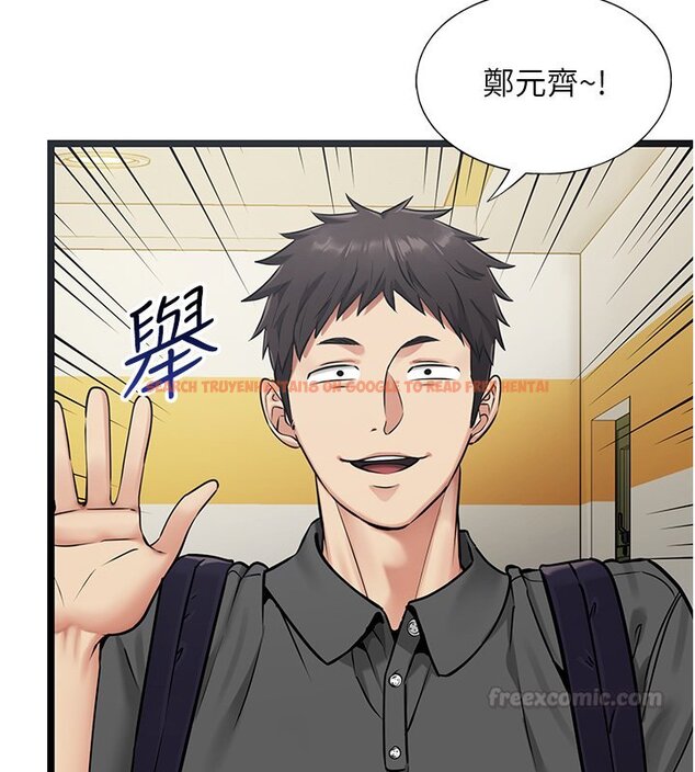 查看漫画女友不能說的事 - 第1話-我的女友好像變了?! - www.tymanga.com中的4446598图片