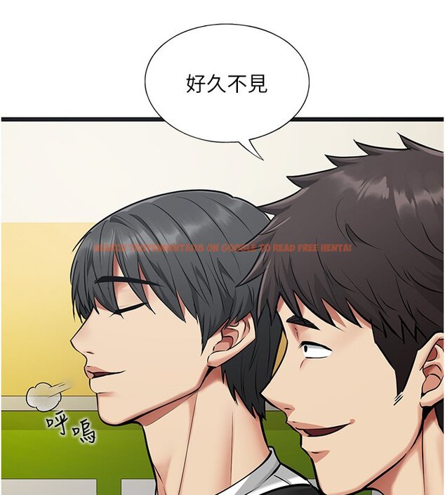 查看漫画女友不能說的事 - 第1話-我的女友好像變了?! - www.tymanga.com中的4446600图片