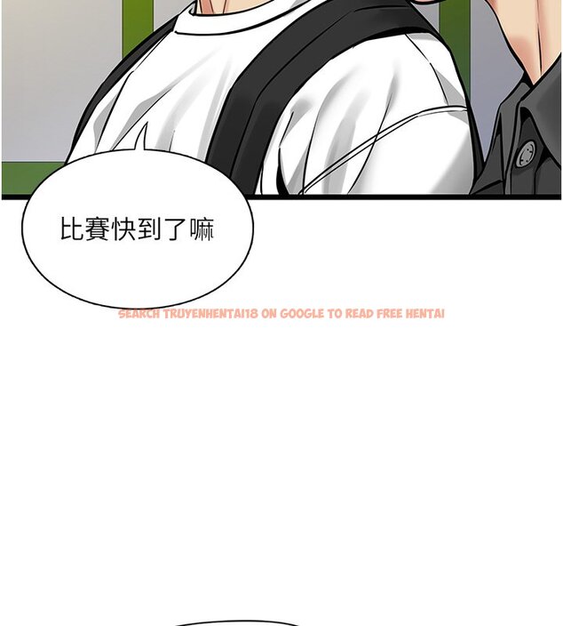 查看漫画女友不能說的事 - 第1話-我的女友好像變了?! - www.tymanga.com中的4446601图片