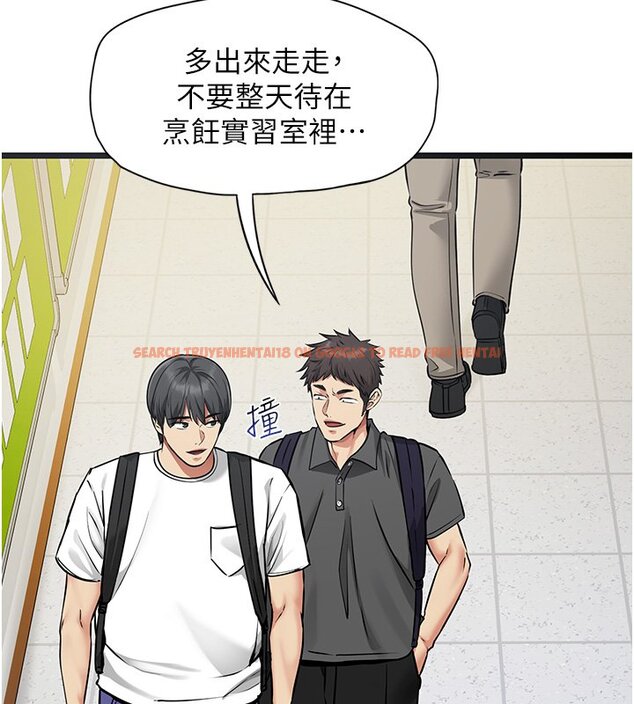 查看漫画女友不能說的事 - 第1話-我的女友好像變了?! - www.tymanga.com中的4446602图片
