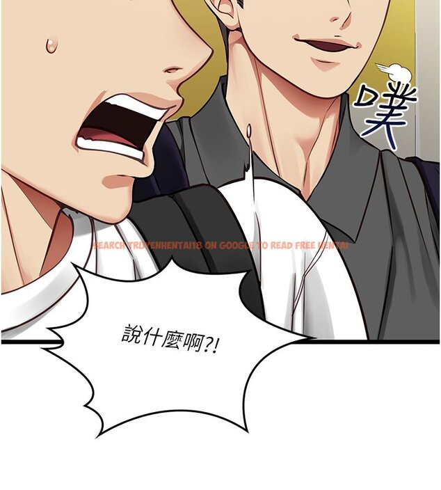 查看漫画女友不能說的事 - 第1話-我的女友好像變了?! - www.tymanga.com中的4446606图片