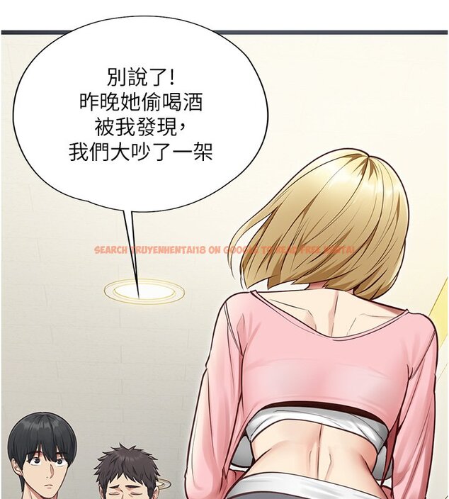 查看漫画女友不能說的事 - 第1話-我的女友好像變了?! - www.tymanga.com中的4446610图片