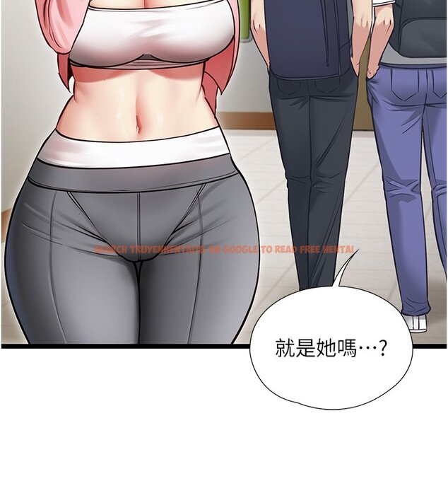 查看漫画女友不能說的事 - 第1話-我的女友好像變了?! - www.tymanga.com中的4446624图片