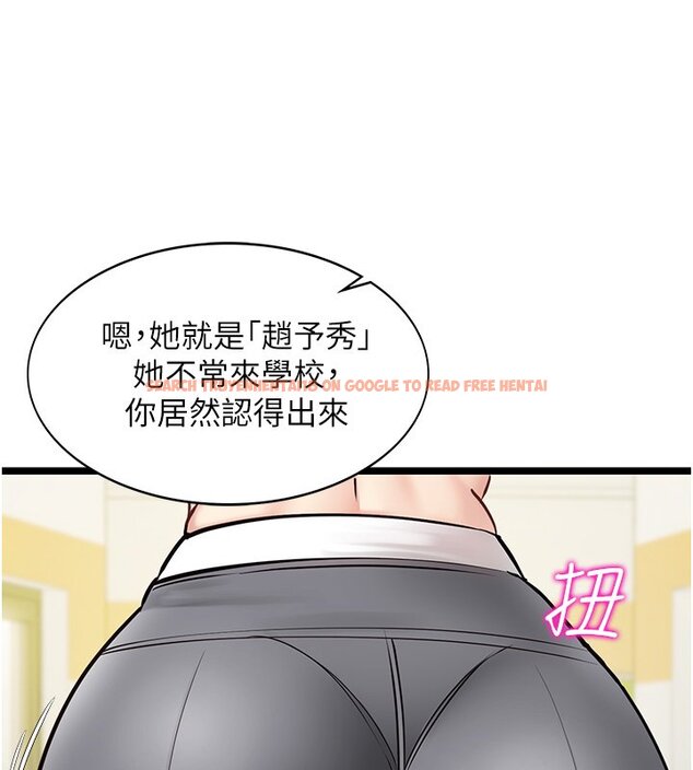 查看漫画女友不能說的事 - 第1話-我的女友好像變了?! - www.tymanga.com中的4446625图片