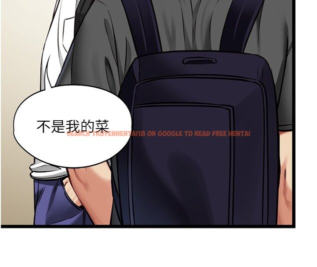 查看漫画女友不能說的事 - 第1話-我的女友好像變了?! - www.tymanga.com中的4446630图片