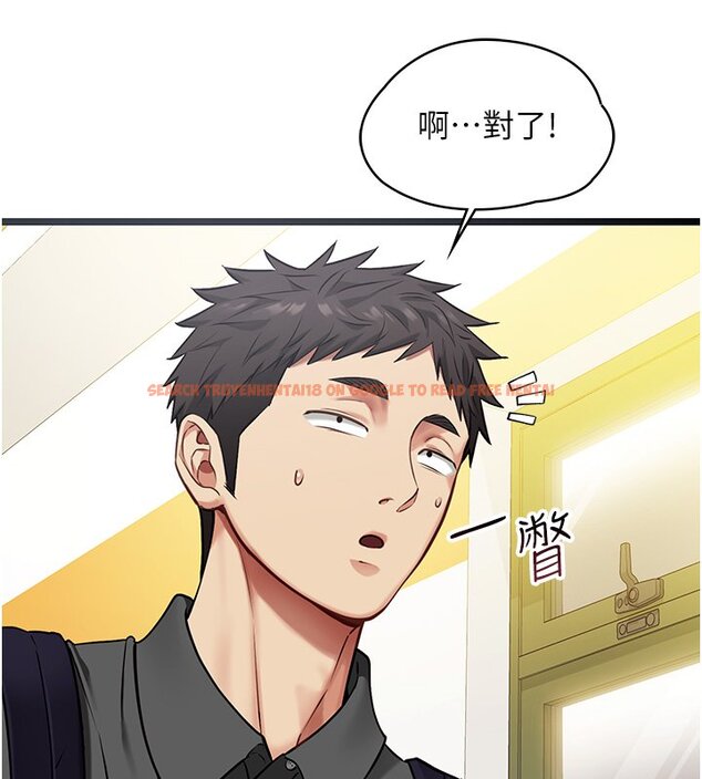 查看漫画女友不能說的事 - 第1話-我的女友好像變了?! - www.tymanga.com中的4446632图片