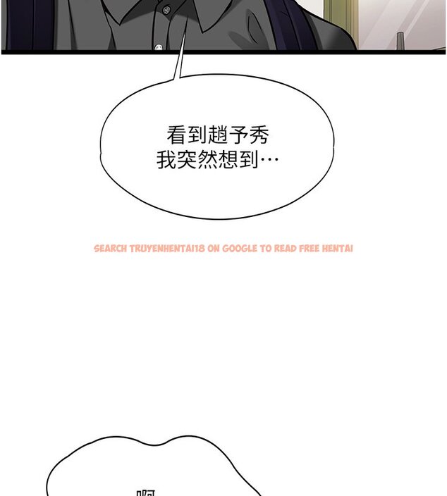 查看漫画女友不能說的事 - 第1話-我的女友好像變了?! - www.tymanga.com中的4446633图片