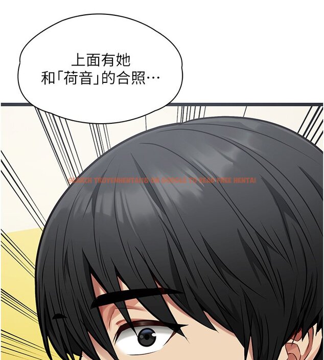 查看漫画女友不能說的事 - 第1話-我的女友好像變了?! - www.tymanga.com中的4446638图片