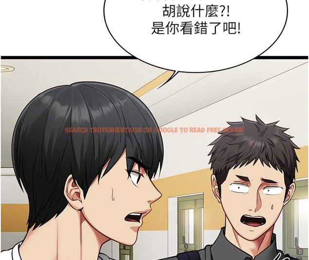 查看漫画女友不能說的事 - 第1話-我的女友好像變了?! - www.tymanga.com中的4446644图片