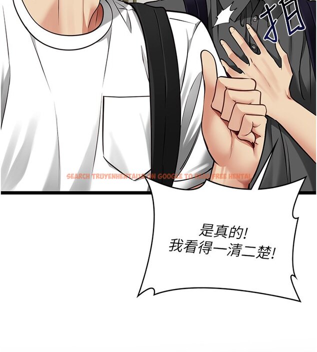 查看漫画女友不能說的事 - 第1話-我的女友好像變了?! - www.tymanga.com中的4446645图片