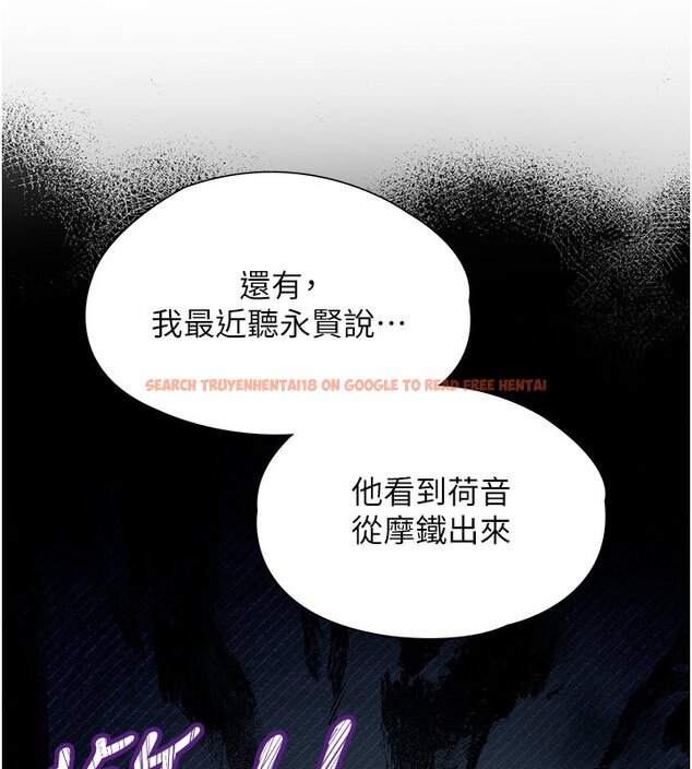 查看漫画女友不能說的事 - 第1話-我的女友好像變了?! - www.tymanga.com中的4446646图片