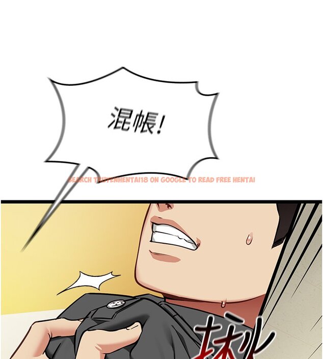 查看漫画女友不能說的事 - 第1話-我的女友好像變了?! - www.tymanga.com中的4446652图片