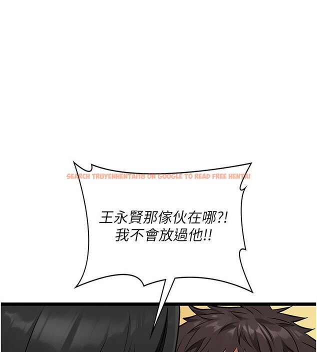 查看漫画女友不能說的事 - 第1話-我的女友好像變了?! - www.tymanga.com中的4446655图片