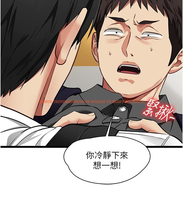 查看漫画女友不能說的事 - 第1話-我的女友好像變了?! - www.tymanga.com中的4446656图片