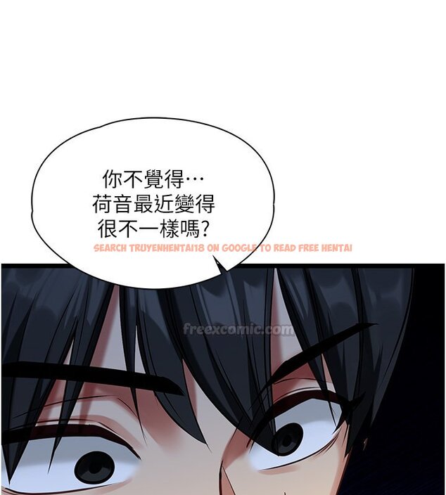 查看漫画女友不能說的事 - 第1話-我的女友好像變了?! - www.tymanga.com中的4446658图片