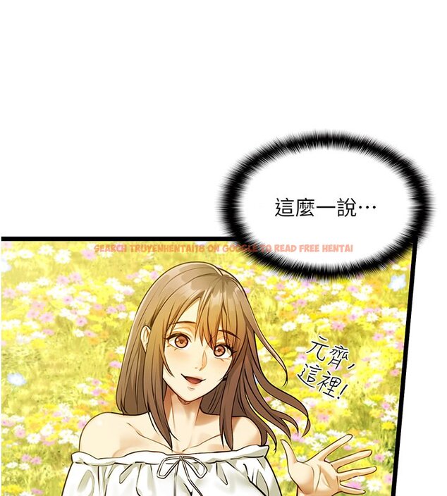 查看漫画女友不能說的事 - 第1話-我的女友好像變了?! - www.tymanga.com中的4446660图片