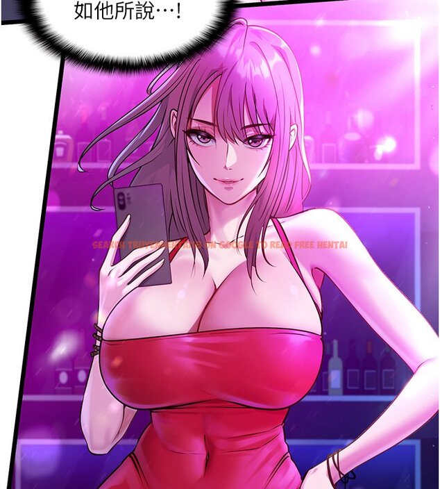 查看漫画女友不能說的事 - 第1話-我的女友好像變了?! - www.tymanga.com中的4446662图片