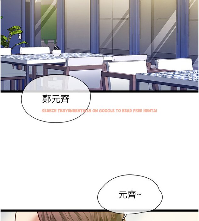 查看漫画女友不能說的事 - 第1話-我的女友好像變了?! - www.tymanga.com中的4446678图片