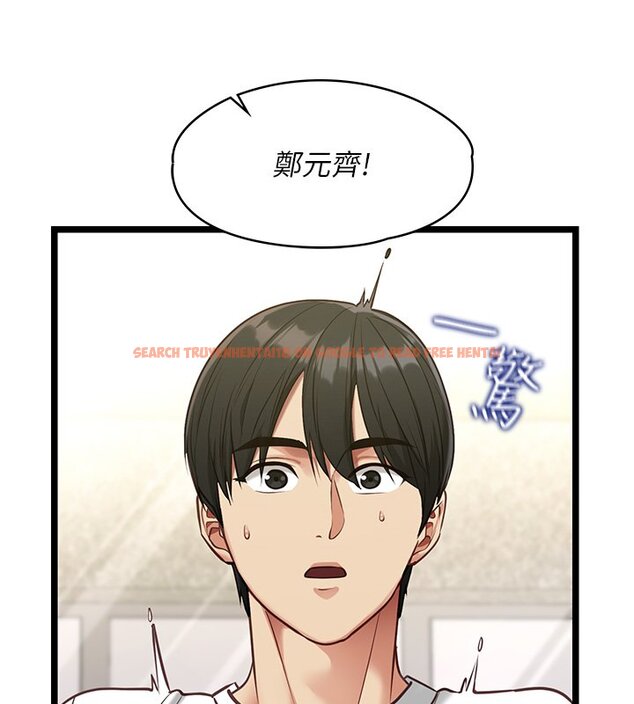 查看漫画女友不能說的事 - 第1話-我的女友好像變了?! - www.tymanga.com中的4446681图片