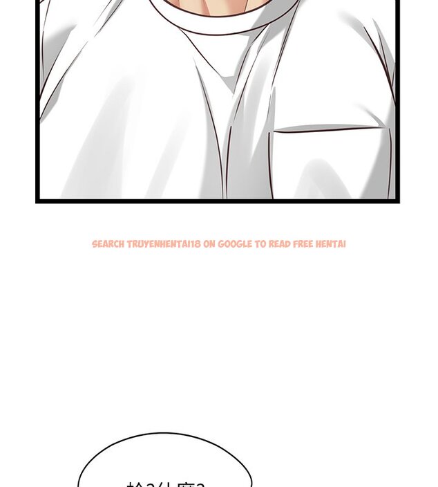 查看漫画女友不能說的事 - 第1話-我的女友好像變了?! - www.tymanga.com中的4446682图片