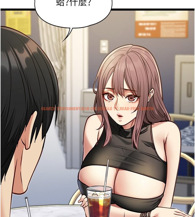 查看漫画女友不能說的事 - 第1話-我的女友好像變了?! - www.tymanga.com中的4446683图片