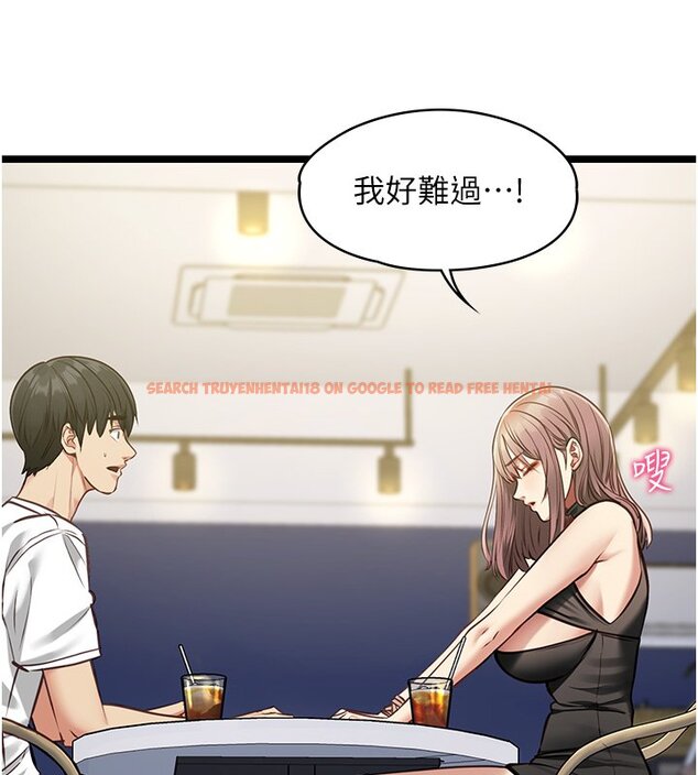 查看漫画女友不能說的事 - 第1話-我的女友好像變了?! - www.tymanga.com中的4446685图片