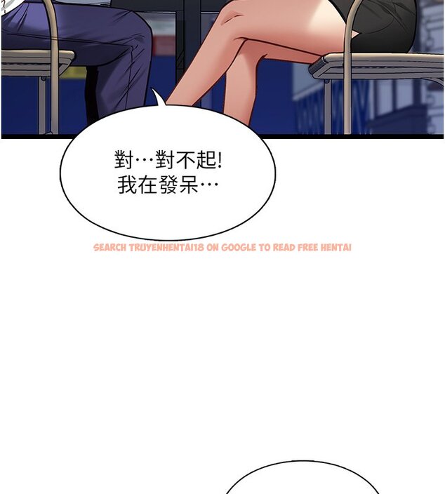 查看漫画女友不能說的事 - 第1話-我的女友好像變了?! - www.tymanga.com中的4446686图片