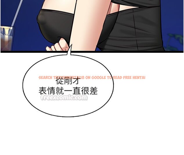 查看漫画女友不能說的事 - 第1話-我的女友好像變了?! - www.tymanga.com中的4446688图片