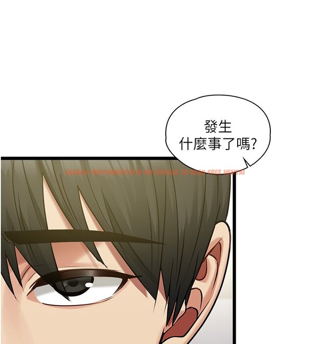 查看漫画女友不能說的事 - 第1話-我的女友好像變了?! - www.tymanga.com中的4446690图片