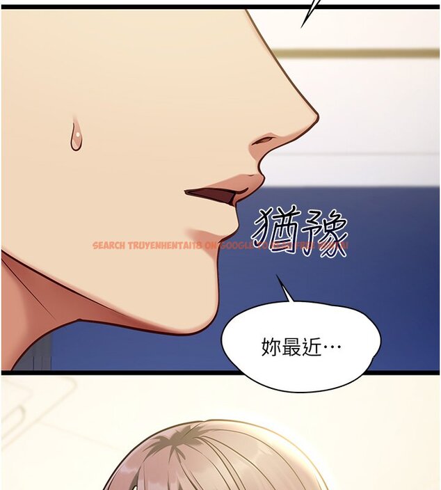 查看漫画女友不能說的事 - 第1話-我的女友好像變了?! - www.tymanga.com中的4446694图片
