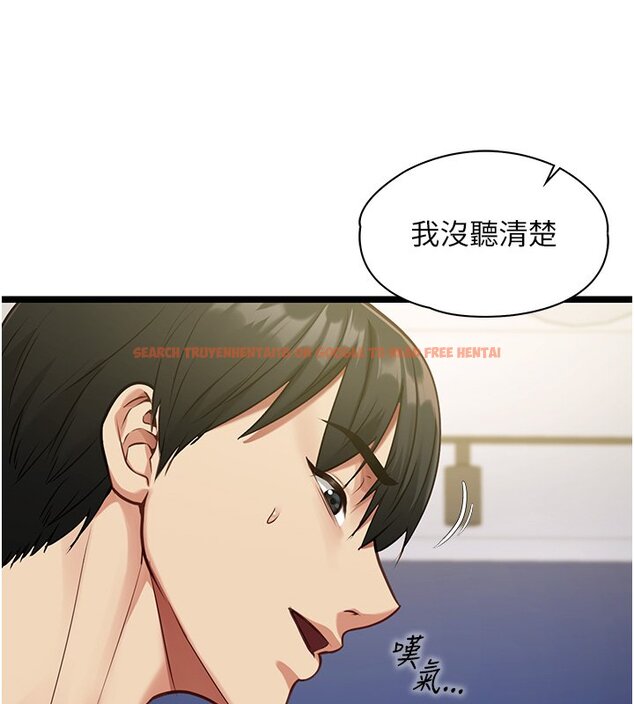 查看漫画女友不能說的事 - 第1話-我的女友好像變了?! - www.tymanga.com中的4446699图片