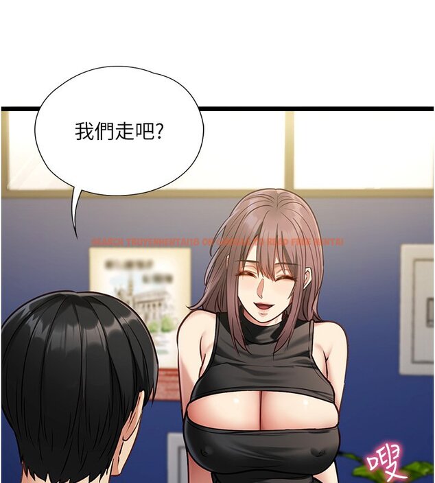 查看漫画女友不能說的事 - 第1話-我的女友好像變了?! - www.tymanga.com中的4446701图片