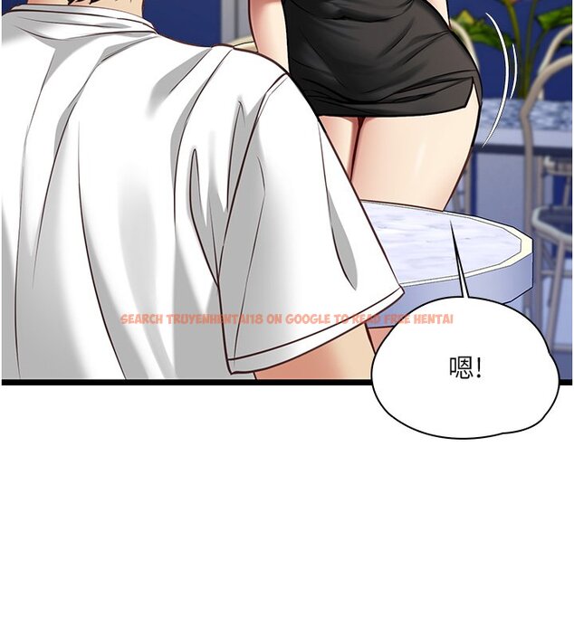 查看漫画女友不能說的事 - 第1話-我的女友好像變了?! - www.tymanga.com中的4446702图片