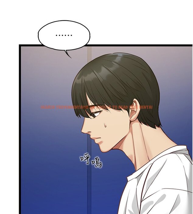 查看漫画女友不能說的事 - 第1話-我的女友好像變了?! - www.tymanga.com中的4446708图片