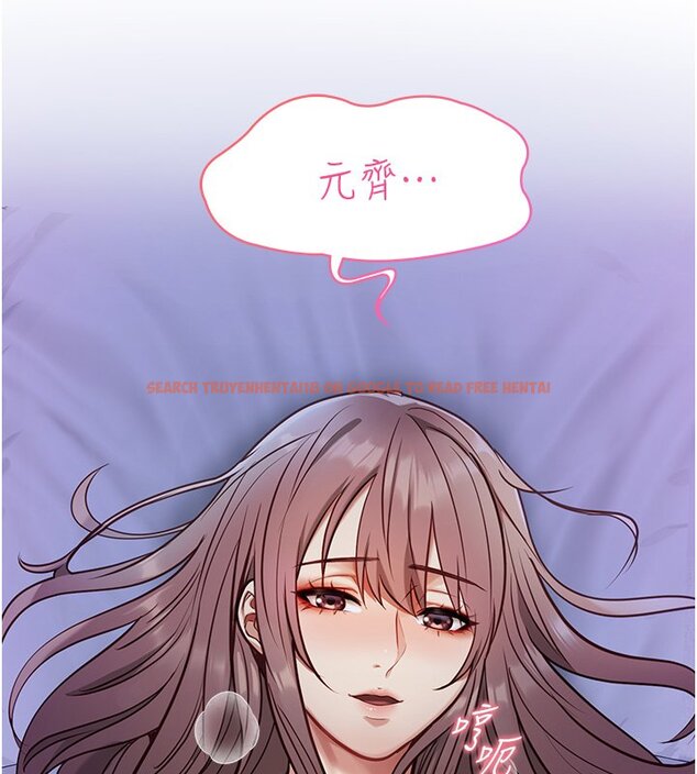 查看漫画女友不能說的事 - 第1話-我的女友好像變了?! - www.tymanga.com中的4446716图片