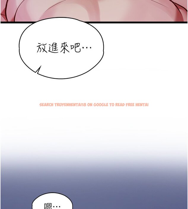 查看漫画女友不能說的事 - 第1話-我的女友好像變了?! - www.tymanga.com中的4446719图片