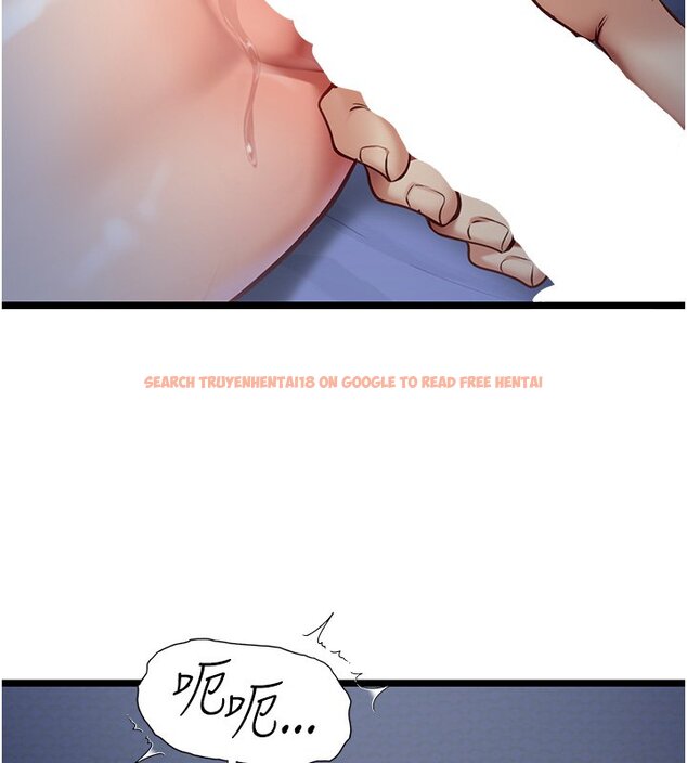 查看漫画女友不能說的事 - 第1話-我的女友好像變了?! - www.tymanga.com中的4446724图片