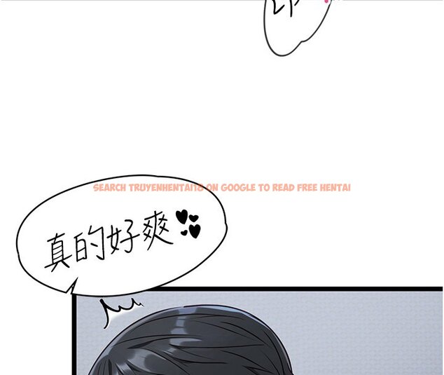 查看漫画女友不能說的事 - 第1話-我的女友好像變了?! - www.tymanga.com中的4446742图片