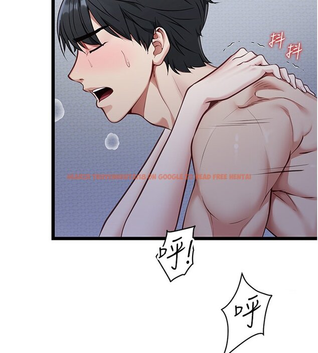 查看漫画女友不能說的事 - 第1話-我的女友好像變了?! - www.tymanga.com中的4446743图片