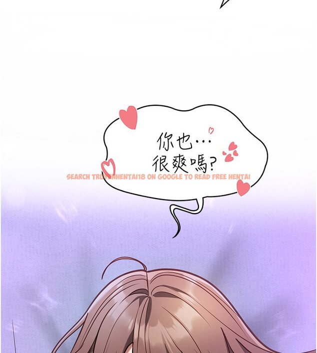 查看漫画女友不能說的事 - 第1話-我的女友好像變了?! - www.tymanga.com中的4446744图片