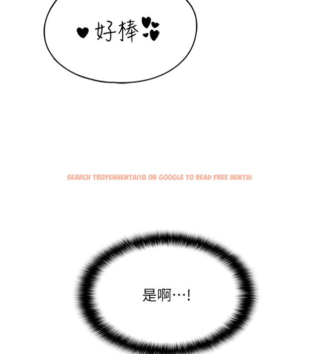 查看漫画女友不能說的事 - 第1話-我的女友好像變了?! - www.tymanga.com中的4446754图片